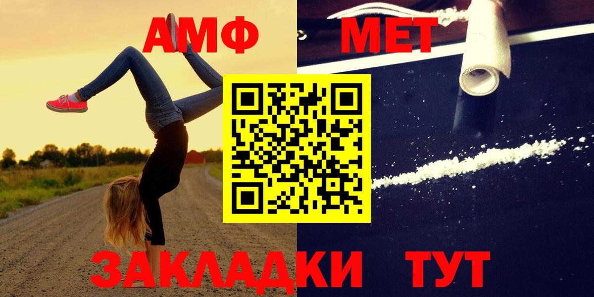 АМФ 98% Димитровград