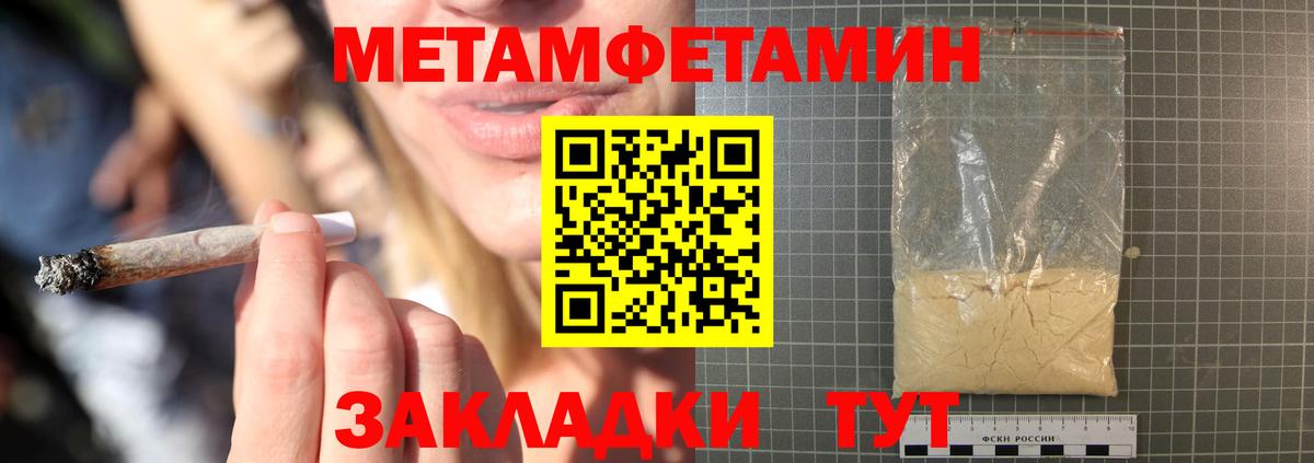 Amphetamine  Вход с VPN  Димитровград  АМФЕТАМИН VHQ 