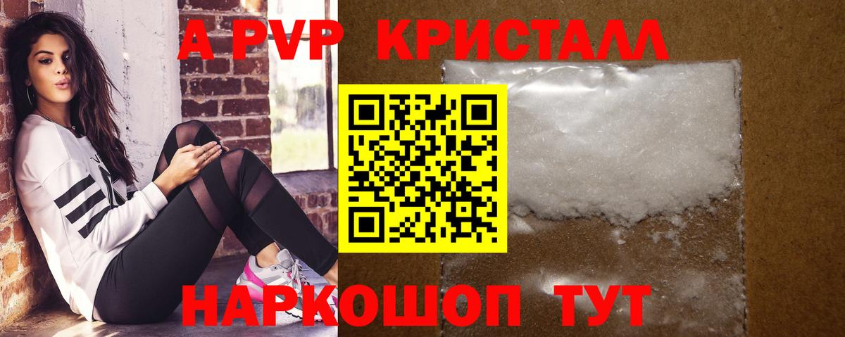 Alfa_PVP СК КРИС  Вход с VPN  Димитровград  Альфа ПВП СК КРИС 