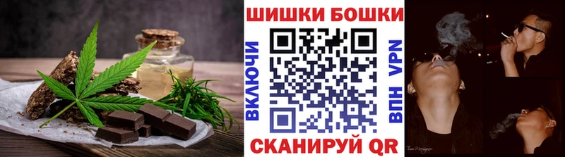 Еда ТГК марихуана Димитровград