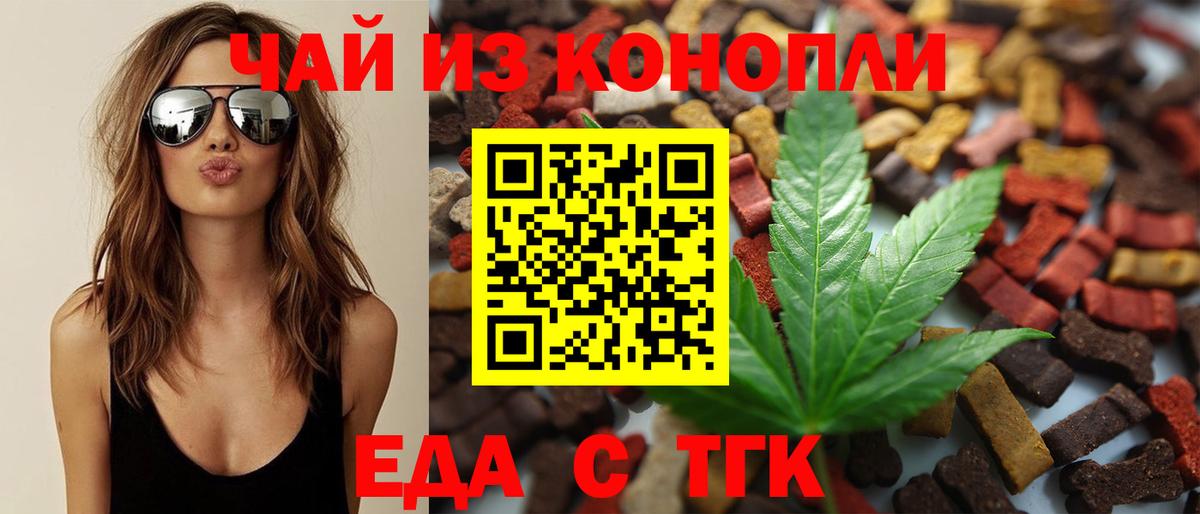МЕФ кристаллы  Вход с VPN  МДМА  КОКАИН  Димитровград  ГАШ  Купить наркоту 