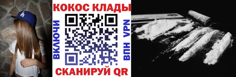 Кокаин 98%  Димитровград 