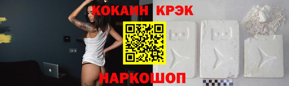 Cocaine 99% Димитровград