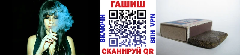 цена наркотик  Димитровград  Гашиш hashish 
