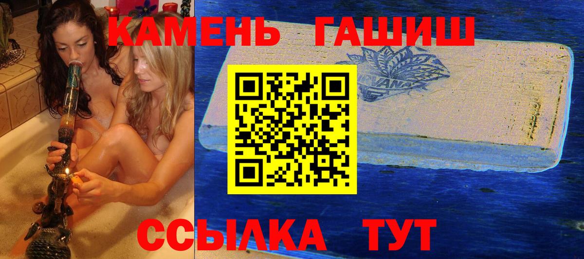 ГАШИШ хэш Димитровград