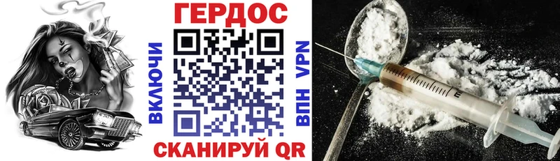 ГЕРОИН афганец  Димитровград 