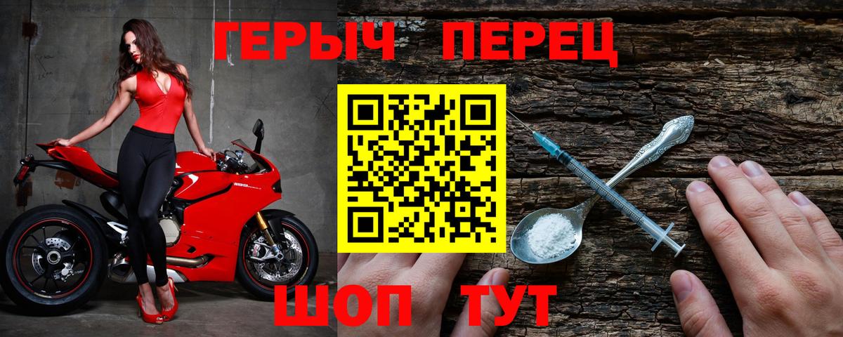 ГЕРОИН афганец Димитровград