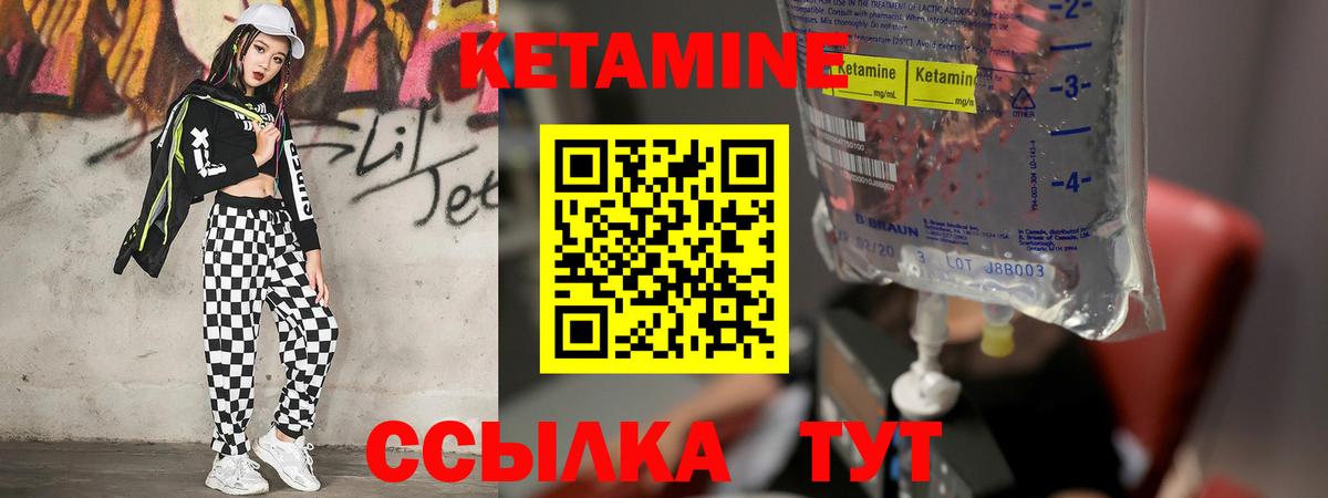 Кетамин VHQ  КЕТАМИН ketamine  Вход с VPN  Димитровград 