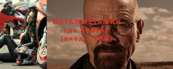 кокаин VHQ Магадан