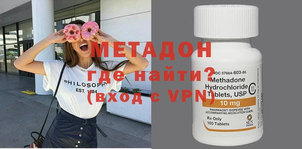 кокаин Абдулино