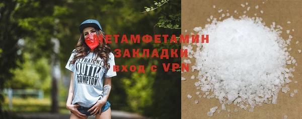 первитин Абаза
