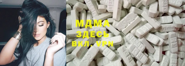 дистиллят марихуана Абинск