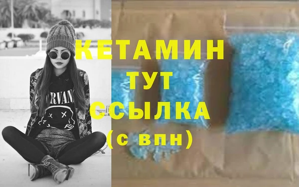 дистиллят марихуана Абинск