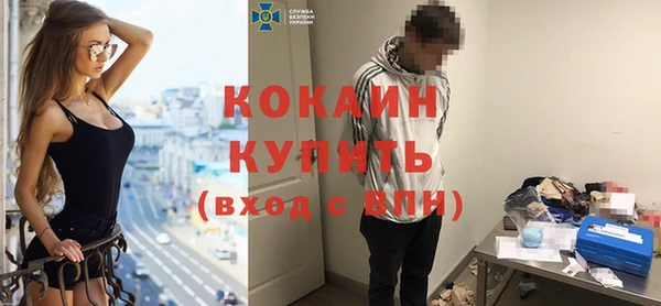 первитин Абаза