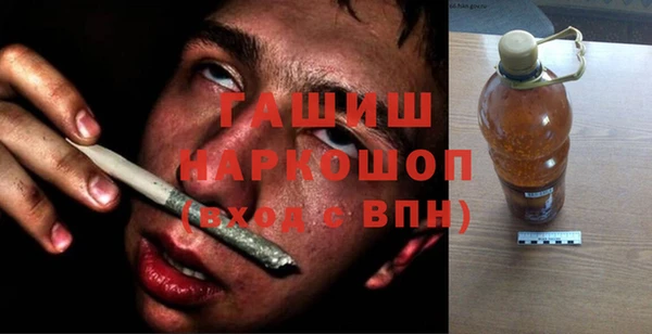 кокаин Абдулино
