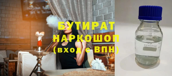 кокаин Абдулино