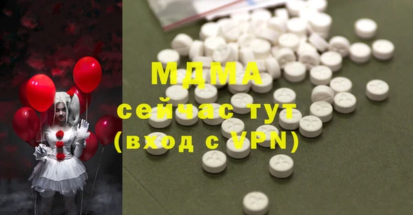 первитин Абаза