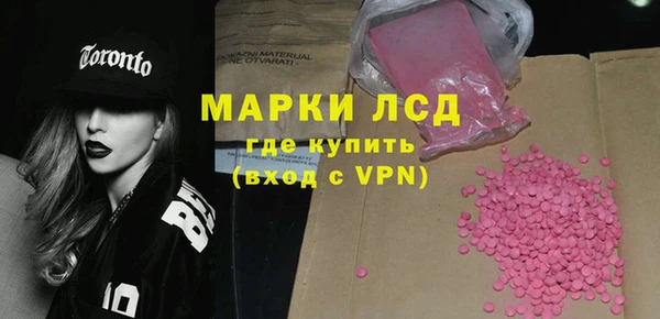 первитин Абаза