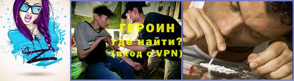 дистиллят марихуана Абинск