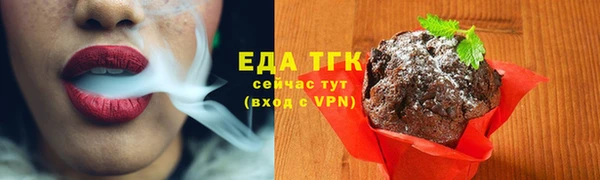 кокаин Абдулино