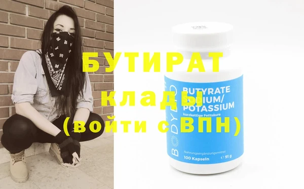 дистиллят марихуана Абинск