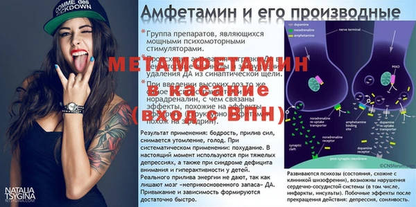 первитин Абаза