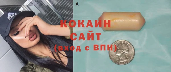 дистиллят марихуана Абинск
