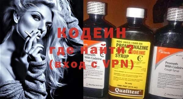первитин Абаза