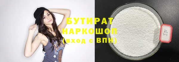 ГАЛЛЮЦИНОГЕННЫЕ ГРИБЫ Магас
