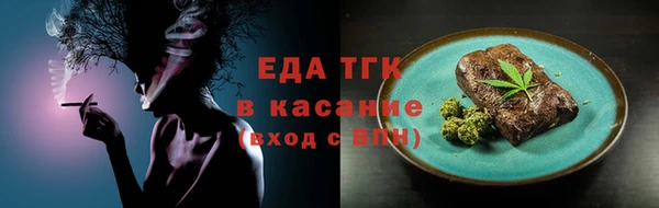 дистиллят марихуана Абинск