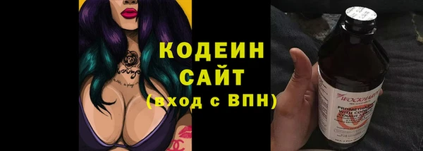 первитин Абаза