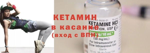 дистиллят марихуана Абинск