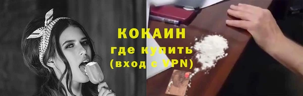 первитин Абаза