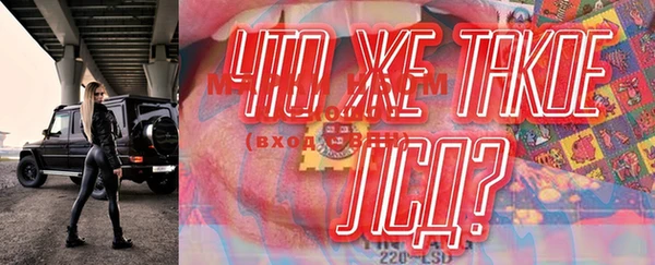 mdma Майский