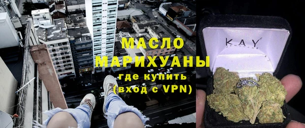 кокаин Абдулино