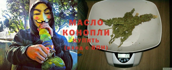 кокаин Абдулино