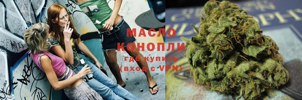 кокаин Абдулино
