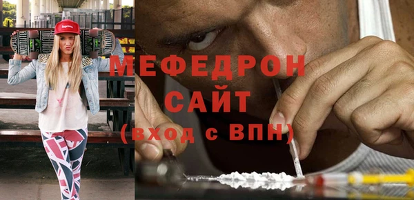 первитин Абаза