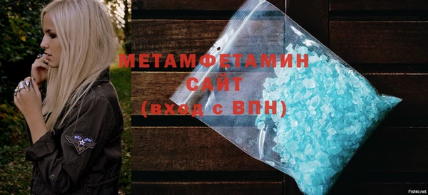 кокаин Абдулино