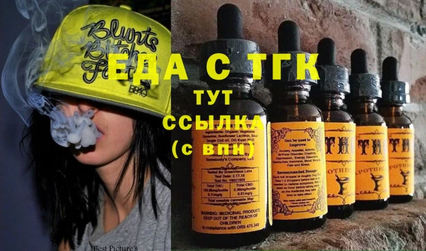 кокаин Абдулино