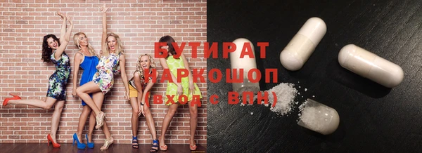 кокаин Абдулино
