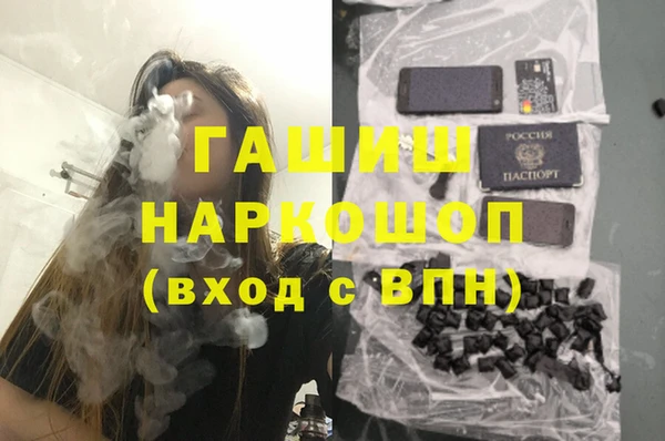 дистиллят марихуана Абинск