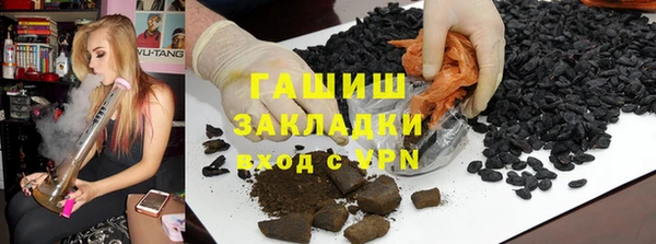 дистиллят марихуана Абинск