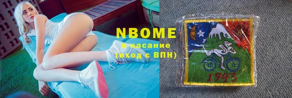 дистиллят марихуана Абинск