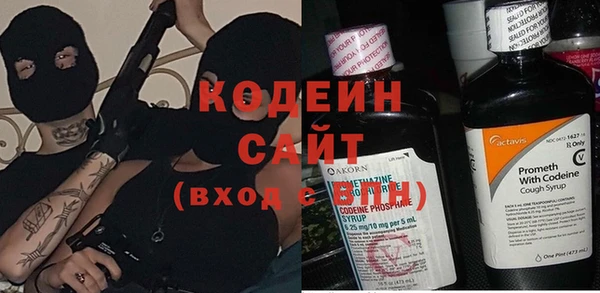 кокаин Абдулино