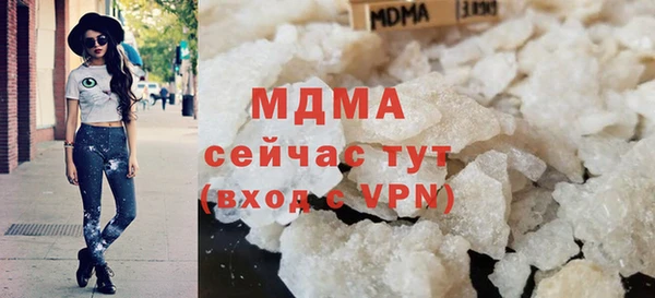 кокаин Абдулино