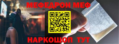 эйфоретик Балашиха