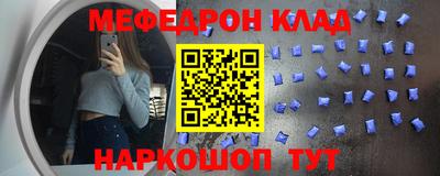 mdpv Балаково
