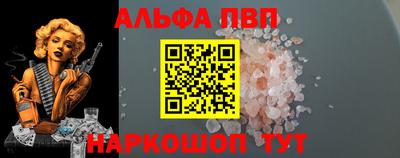 mdpv Балаково