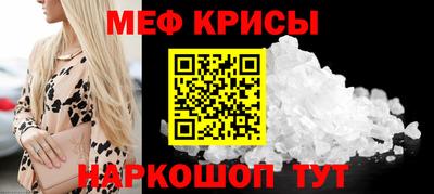 эйфоретик Балашиха